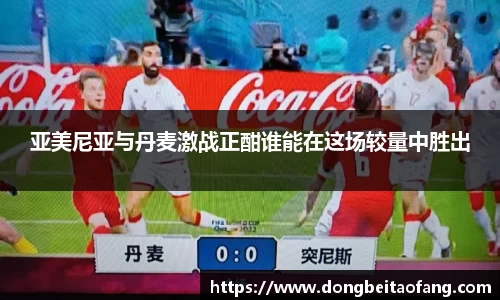 乐动体育官方网站