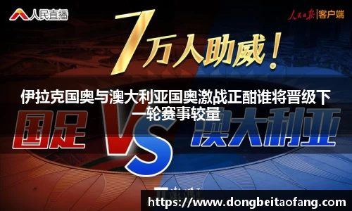 乐动体育官方网站